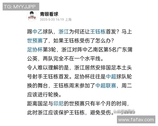 成都国足球星崛起背后的故事与未来发展潜力分析